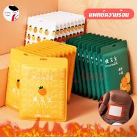 ราคา ⚡️พร้อมส่ง⚡️แผ่นแปะร้อน แผ่นแป ะแก้ปวด น่ารัก แผ่นร้อน ลายการ์ตูนให้ความร้อน อุ่นมาก ประคบอุ่น แก้ปวดเมื่อย ประจำเดือน (28579154220)