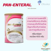 ราคา Pan Enteral แพน เอ็นเทอราล 400 กรัม อาหารทางการแพทย์ชนิดผงสำหรับทารกและเด็กที่มีปัญหาการดูดซึมอาหาร เก็บเงินปลายทางได้ (57450792037)