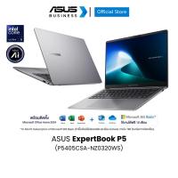 ราคา ASUS ExpertBook P5 (P5405CSA-NZ0320WS) 14" WQXGA (2560x1600), Intel Core Ultra 5 226V, 16GB, 1TB SSD, W11 (40165490979)