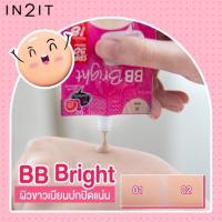 ราคา ‼️สุ่มสี‼️ บีบีครีม BB Bright SPF50PA+++ Make Up Cream WT 3 g. (23060047016)