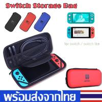 ราคา กระเป๋าNintendo Switch Cover Caseกระเป๋าใส่เครื่องswitch nintendoมาพร้อมช่องใส่แผ่นเกมswitch caseถุงเก็บของB52 (27558236203)