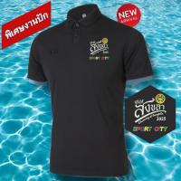 ราคา เสื้อโปโลWarrix พร้อมปักสงขลา (41564456425)