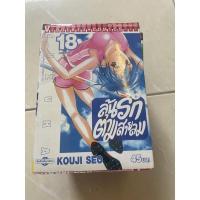 ราคา ลุ้นรักตามสายลม 1,3-6,9,11,16,18 (20873096347)