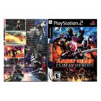 ราคา แผ่นเกมส์Ps2 - Kamen Rider: Climax Heroes (23749591702)
