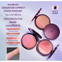 ราคา ล้างสต็อก #Oriental Princess Beneficial Gradation Compact Cheek Colours 12 g. (3290572230)