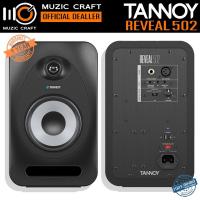 ราคา Tannoy Reveal 502 (คู่ /Pair) *ของแท้รับประกัน 1 ปี* Studio Monitor, ลำโพงสตูดิโอมอนิเตอร์ (51801287938)
