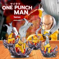 ราคา One Punch Man โมเดลเทียบไซตามะ โมเดลวันพันช์แมน ไซตามะกระโดดชนพื้นโลก วัสดุ PVC คุณภาพ (23816182169)