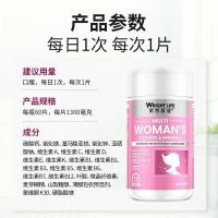 ราคา ฮ่องกง Wright วิตามิน TK หญิง Multivitamin Complex Multivitamin วิตามิน VCDEK วิตามิน B Family อาหารเสริมธาตุเหล็ก 60 เม็ด 5.20 A4 (26942899455)