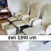 ราคา เก้าอี้นวดเท้า ปรับเอาได้ รุ่น F2 (1620669651)