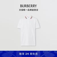 ราคา BURBERRY แจ็คเก็ตพอลโอชายแบบเมッシュลายระยิบระยับ ผ้าฝ้าย สวมใส่ง่ายในฤดูร้อน (41973548267)