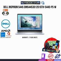 ราคา DELL INSPIRON 5445 OIN5445301201GTH-5445-PS-W/ประกัน 2 YEARS (24871575204)