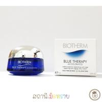 ราคา BIOTHERM : BLUE THERAPY accelerated : repairing anti-aging silky cream. 15ml. (2687920973)