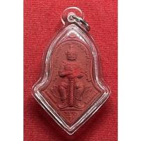 ราคา เหรียญท้าวเวสสุวรรณ รุ่นรับขวัญศิษย์ วัดจุฬามณี ปี 2562 (17870045083)