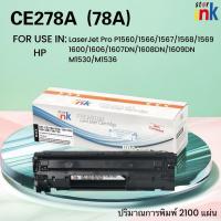 ราคา Starink หมึกเทียบเท่า CE278A/CE-278A/HP278A/HP78A/P1560/1566/1567/1568/1569/1600/1606/1607DN/1608DN (29723069725)