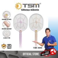 ราคา ไม้ตียุงไฟฟ้า ไม้ช็อตยุง 1200mAh เปลี่ยนถ่านได้ ไม้ตียุง KAMISAFE ชาร์จไฟได้ รุ่น TSM-3889C (42658461678)