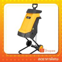 ราคา ใช้ดีบอกต่อ เครื่องย่อยกิ่งไม้ ใบไม้ รุ่น ZF5120 กำลัง 2,000 วัตต์ สีส้ม-ดำ (41113944582)