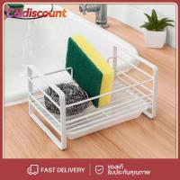 ราคา CDiscount ที่วางฟองน้ำ ตะกร้าเก็บฟองน้ำล้างจาน ที่วางฟองน้ำล้างจาน ที่วางสบู่ ตะกร้าฟองน้ำล้างจาน ชั้นวางท่อระบายน้ำ 18. (41153045545)