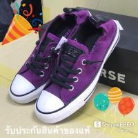 ราคา Converse All Star Shoreline OX White / Purple (รับประกันของแท้) (2769328951)