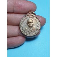 ราคา รหัส 3003 เหรียญพระสิริวุฒิเมธี วัดบูรพาภิราม จ.ร้อยเอ็ด ปี 2518 (12141684076)