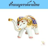 ราคา ช้างเบญจรงค์ลายไทย พร้อมกล่องผ้าไหม (25152035785)