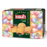 ราคา [ขายดี] Denma เดนม่า คุกกี้สอดไส้ 380 กรัม-Denma เดนม่า คุกกี้สอดไส้ 380 กรัม (7990456519)