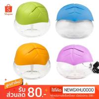 ราคา เครื่องฟอกอากาศระบบน้ำ 700 ml. ปรับอากาศ เครื่องฟอกอากาศ แบบความชื้น (1302120235)