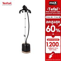 ราคา Tefal เครื่องรีดถนอมผ้าไอน้ำ รุ่น IT3470T0 (25719635229)