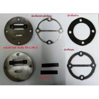 ราคา ปะเก็นฝาสูบ ปั๊มลม TIGER 1/4,1/2 TG1 - TG2 อะไหล่ปั๊มลม (41352589976)