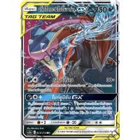 ราคา Greninja&Zoroark (เก็คโคกะ&โซโรอาร์ค) GX TAGTEAM RR (9248985868)