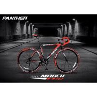 ราคา เสือหมอบ Panther MARCH 700C (803963493)