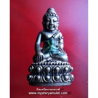 ราคา พระกริ่งเพชรสุรินทร์ เนื้อสัมฤทธิ์รมดำ รุ่นแรก หลวงปู่คีย์ วัดศรีลำยอง จ.สุรินทร์ (5189995378)