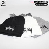 ราคา หมวก beanie ไหมพรมกันหนาว ผ้านุ่มเนียน Premium สวยหรู ใส่สบาย 05A18 (17193652731)