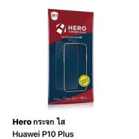 ราคา Hero ฟิล์มกระจก ไม่เต็มจอ Huawei P10plus (3400042105)