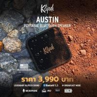 ราคา ลำโพงBluetooth แบบพกพา KLIPSCH (24757374568)