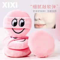 ราคา xixi hair ball กำมะหยี่ flocked แป้งพัฟ แป้งแต่งหน้าพัฟ นุ่มพิเศษ ไม่กินแป้ง ฟองน้ำแต่งหน้าสองด้าน (26020578717)