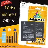 ราคา แบตเตอรี่ เเบต Wiko Jerry 4 คุณภาพระดับพรีเมี่ยม battery 2800mAh แถมชุดไขควงรับประกัน1ปีมีมอก (43573100689)