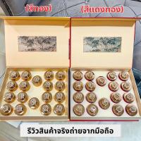 ราคา ชาต้าหงเปา(Da Hong pao tea)ชาอู่หลง ของขวัญผู้บริหาร ธุรกิจ *ชาบรรจุกระป๋องสีทองพร้อมกล่องสุดหรู* (23456584954)