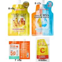 ราคา ซอง/ BEAUTY BUFFET บิวตี้ บุฟเฟต์ จินเส็ง โกลด์ ยูธฟูล Hya เซรั่มนม Booster serum น้ำตบ ครีมกันแดด Invisible (17344040323)