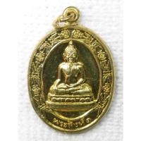 ราคา เหรียญ พระสิงห์หนึ่ง วัดพระสิงห์ จ.เชียงใหม่ หลังยันต์ห้า เนื้อกะไหล่ทอง (16399722657)