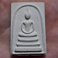 ราคา พระสมเด็จหลังยันต์สามหลวงปู่ทิม วัดระหารไร่ (43808338133)