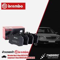 ราคา ผ้าเบรคหน้า Mercedes-Benz S-Class (W220 C215) kompressor C-Class (W203 CL203 S203) CLK SLKI เบนซ์W211 ผ้าเบรคBENZ P50053 (25827819408)