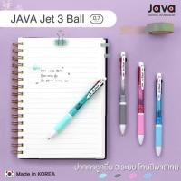 ราคา Java jet 3 ball 0.7 mm ปากกาลูกลื่น 3 ระบบ (23490040325)