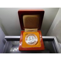 ราคา เหรียญเงินรมดำพ่นทรายพิเศษ ที่ระลึกพระราชพิธีมหามงคล เฉลิมพระชนมพรรษา 7 รอบ 2554 อุปกรณ์ครบ (7285180143)