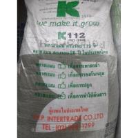 ราคา พีทมอส(2L) Peat moss(2L) ตรา Klasmann เยอรมัน (41901091428)