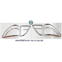ราคา ครอบไฟท้าย MAZDA BT-50 2012-2019 มาสด้า บีที 50 2012-2019 (8200506288)