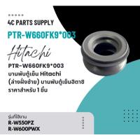 ราคา อะไหล่ของแท้/ยางรองช่องไอน้ำหม้อหุงข้าวฮิตาชิ/HITACHI/3RPR054691/S/แทน/PTRZ-3RPR054691 (26325720423)