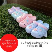 ราคา รองเท้าหัวโตของผู้ใหญ่ ลาย little twin star นุ่ม ใส่สบายค่ะ (4510440862)