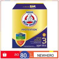 ราคา ‍รสน้ำผึ้ง‍Nestle BEAR BRAND นมตราหมี โพรเท็กช์ชัน พลัส ขนาด 1800 กรัม (1874666848)