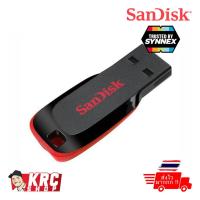 ราคา HOT [ส่งไวมาก] SanDisk CRUZER BLADE USB แฟลชไดร์ฟ 16GB Black, USB2.0 (SYNNEX) [SDCZ50_016G_B35] (1926188861)