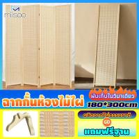 ราคา Miisoo ฉากกั้นห้อง ฉากญี่ปุ่น ฉากบังตาฉากกั้น ส่งสินค้างจากรุงเทพ ฉากกั้นไม้ ไม้กั้นห้อง แถมขาตั้ง ที่กั้นห้อง กั้นห้อง (28482472413)